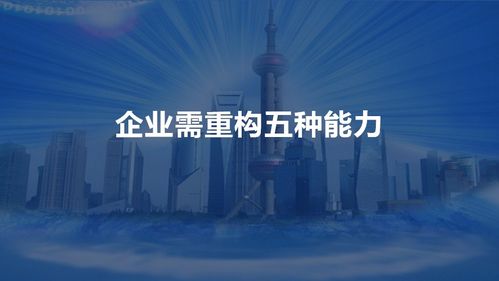 智慧賦能，共謀未來——2020管家婆客戶年會(huì)廣州站盛大舉行，聚焦管理與企業(yè)咨詢新篇章