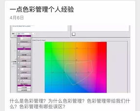 追色三劍客空降柯橋數(shù)碼印花大會 科技賦能，助力工廠把好色彩管理最后一關(guān)